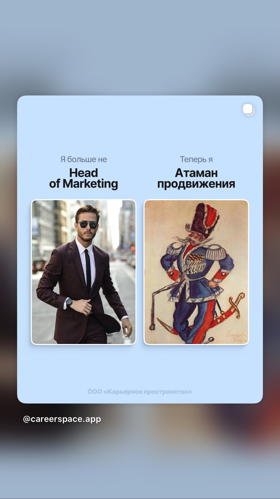 новая фото в сторис @marta_lukanina 28.02.2026