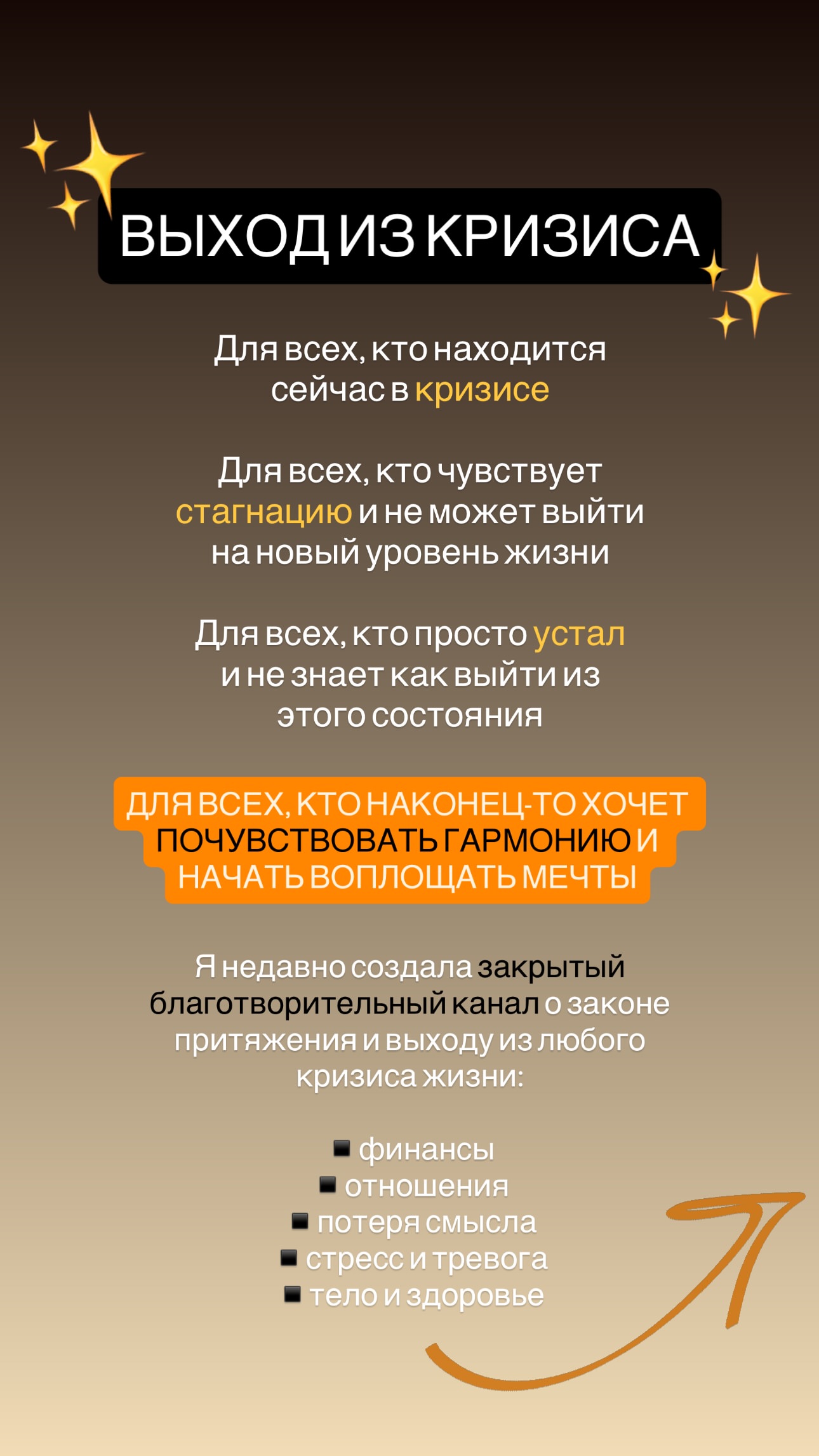 новая фото в сторис @sofiprano 28.02.2026