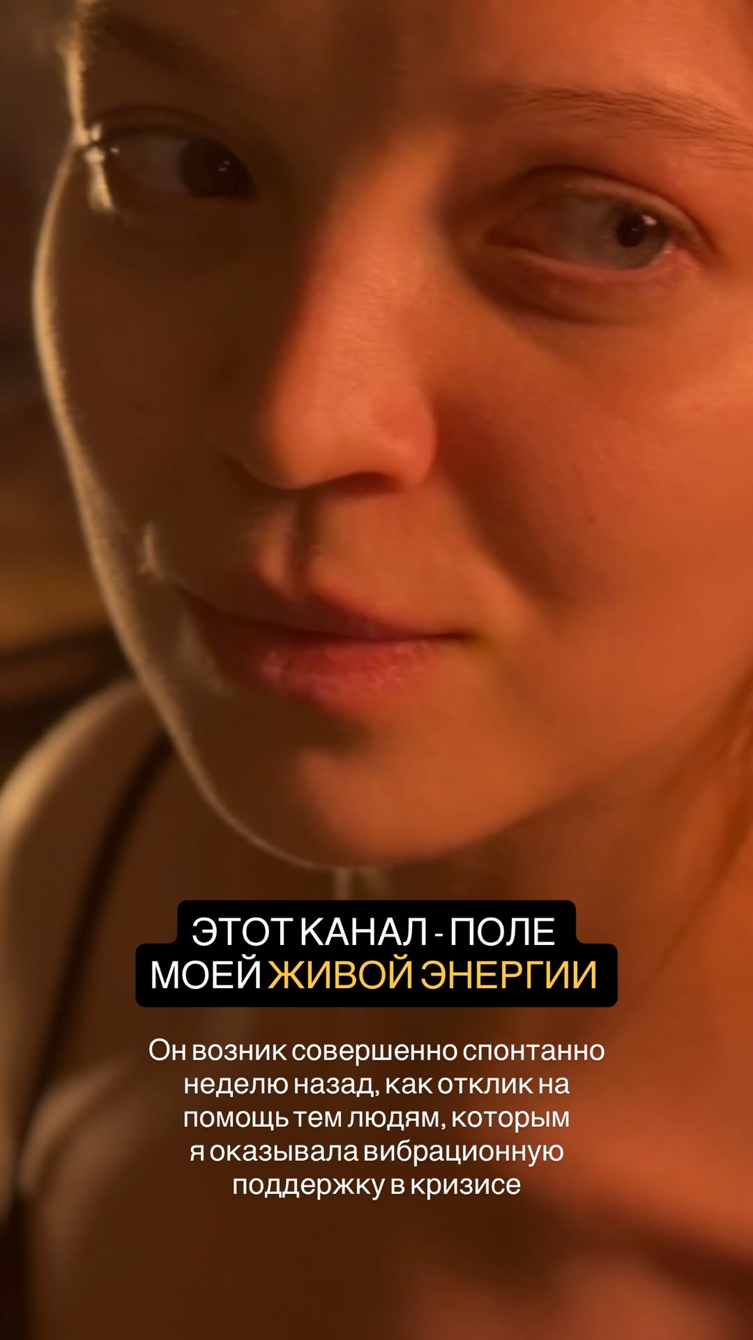 новая фото в сторис @sofiprano 28.02.2026