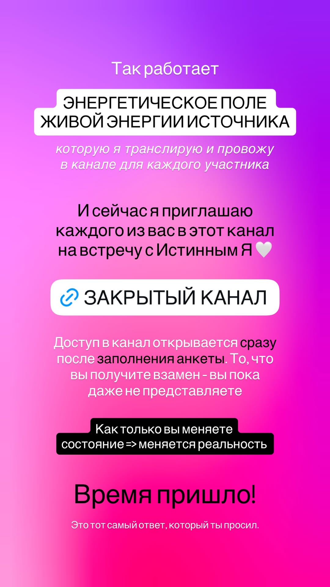 новая фото в сторис @sofiprano 28.02.2026