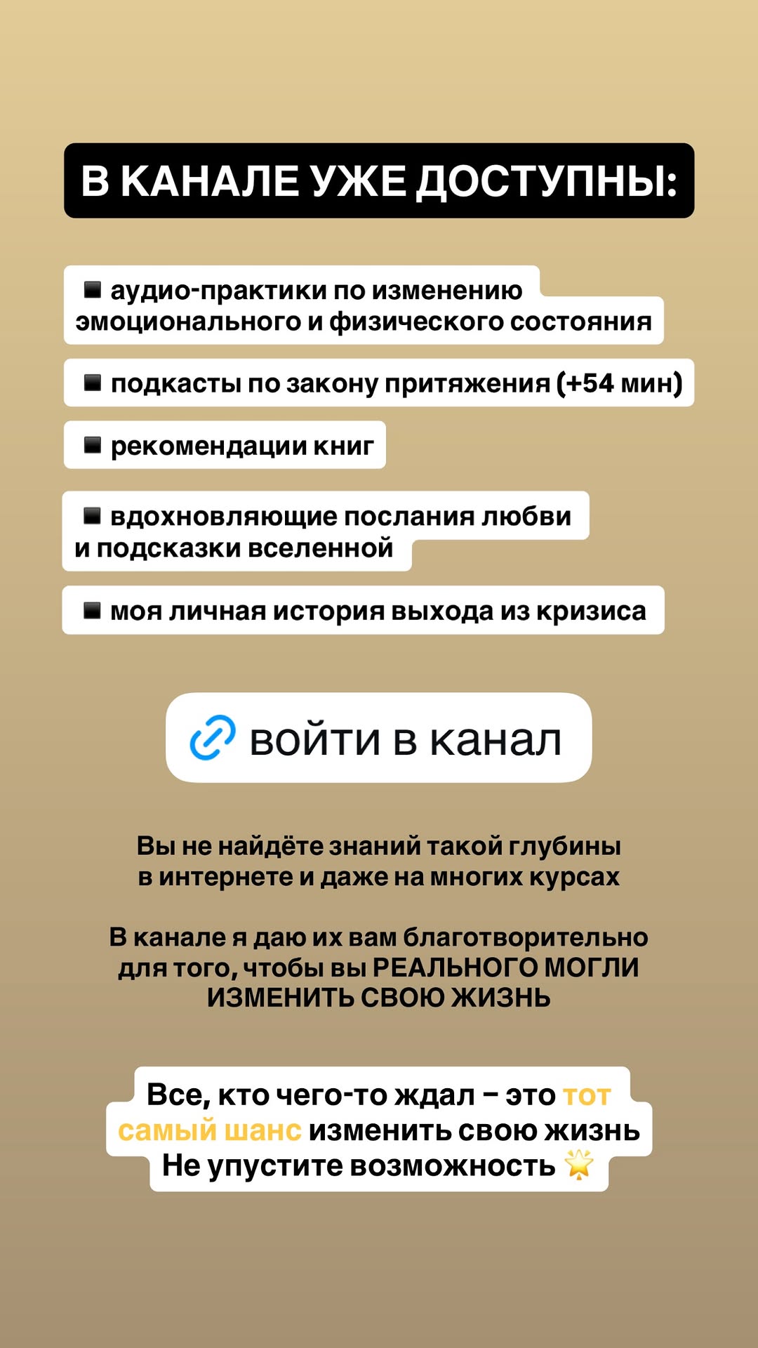 новая фото в сторис @sofiprano 28.02.2026