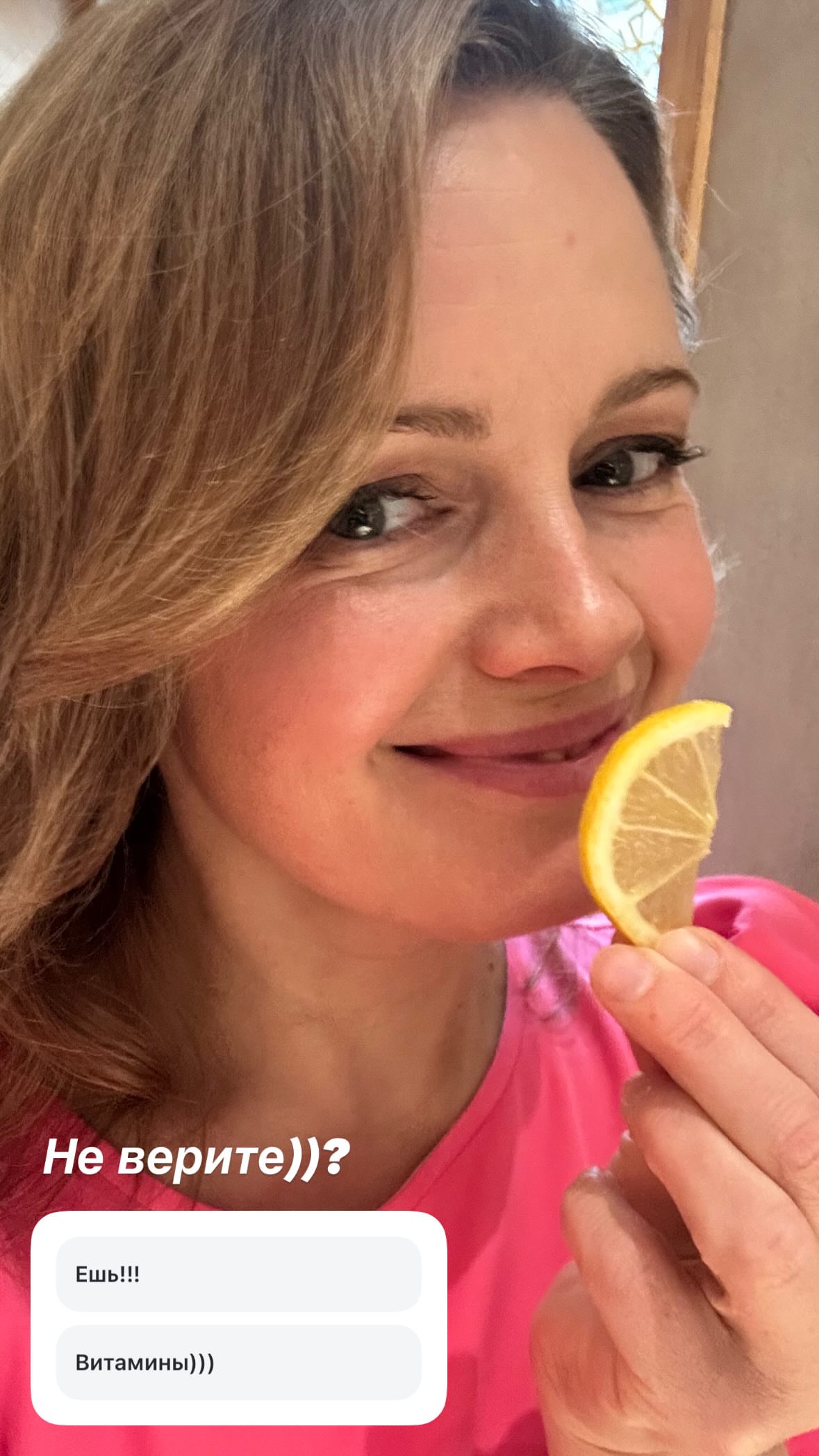 новая фото в сторис @annamiklosh 28.02.2026