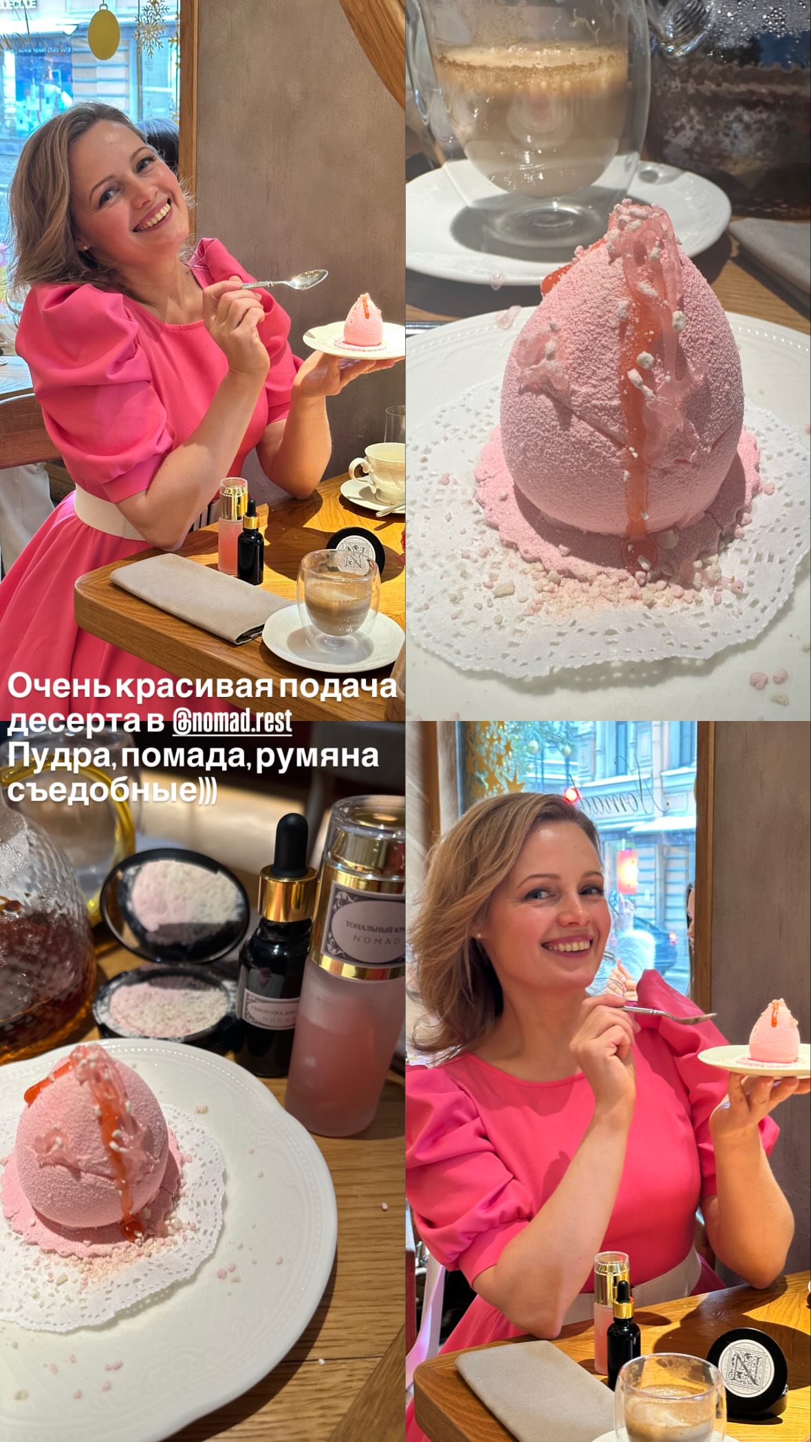 новая фото в сторис @annamiklosh 28.02.2026