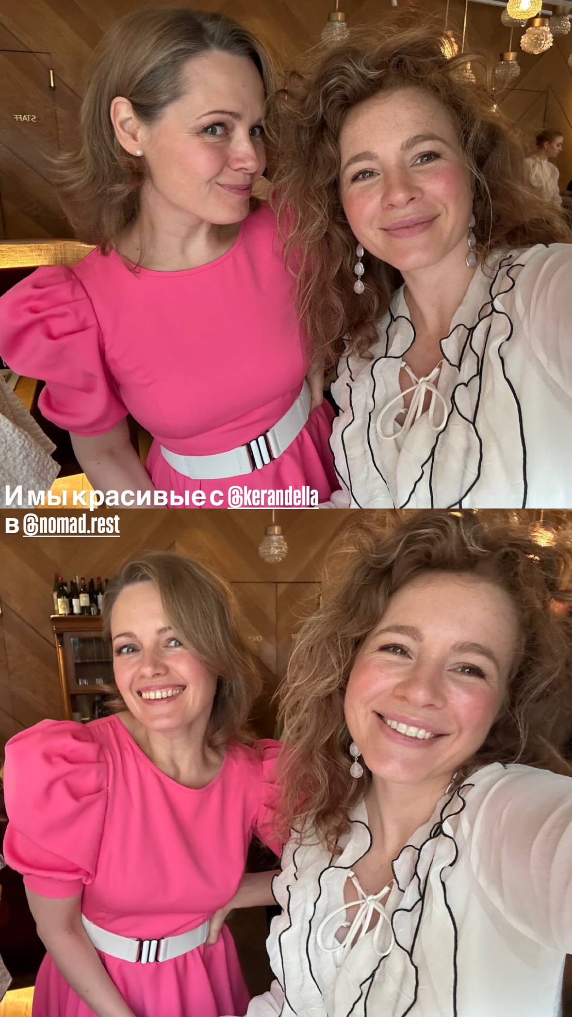 новая фото в сторис @annamiklosh 28.02.2026