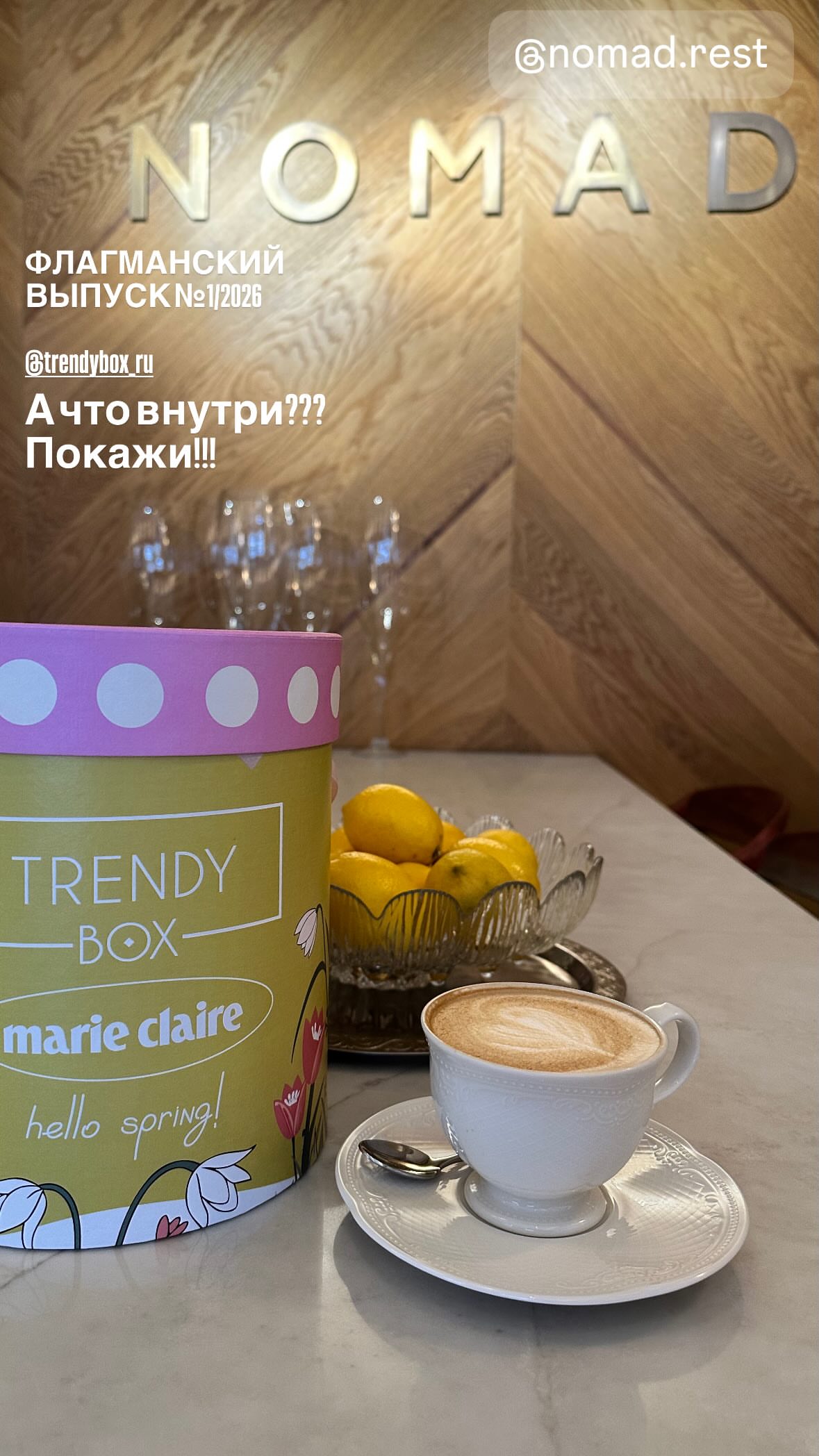 новая фото в сторис @annamiklosh 28.02.2026