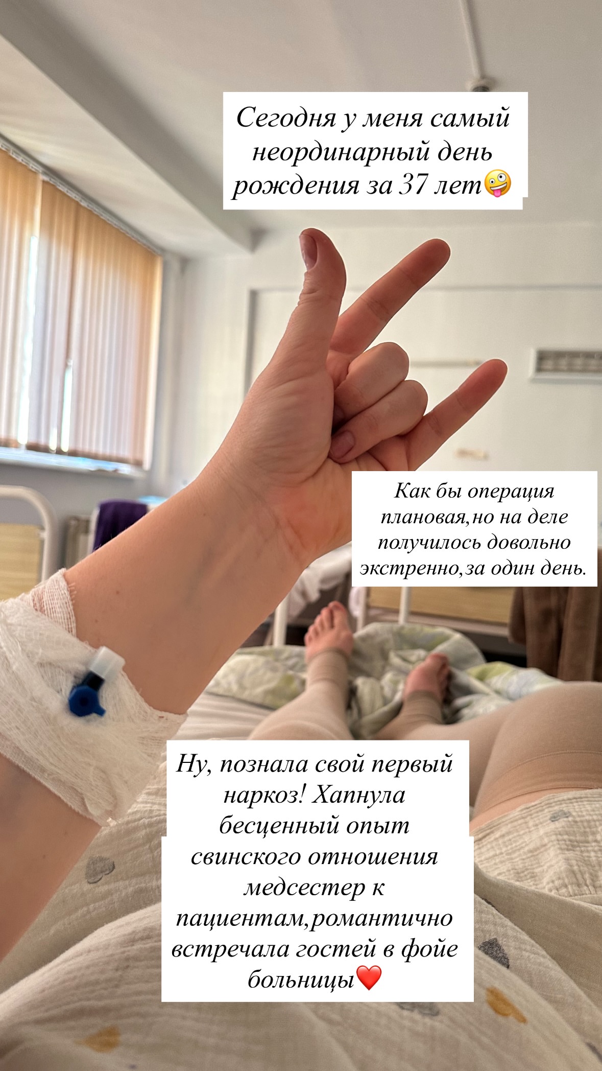 новая фото в сторис @vazuli 28.02.2026