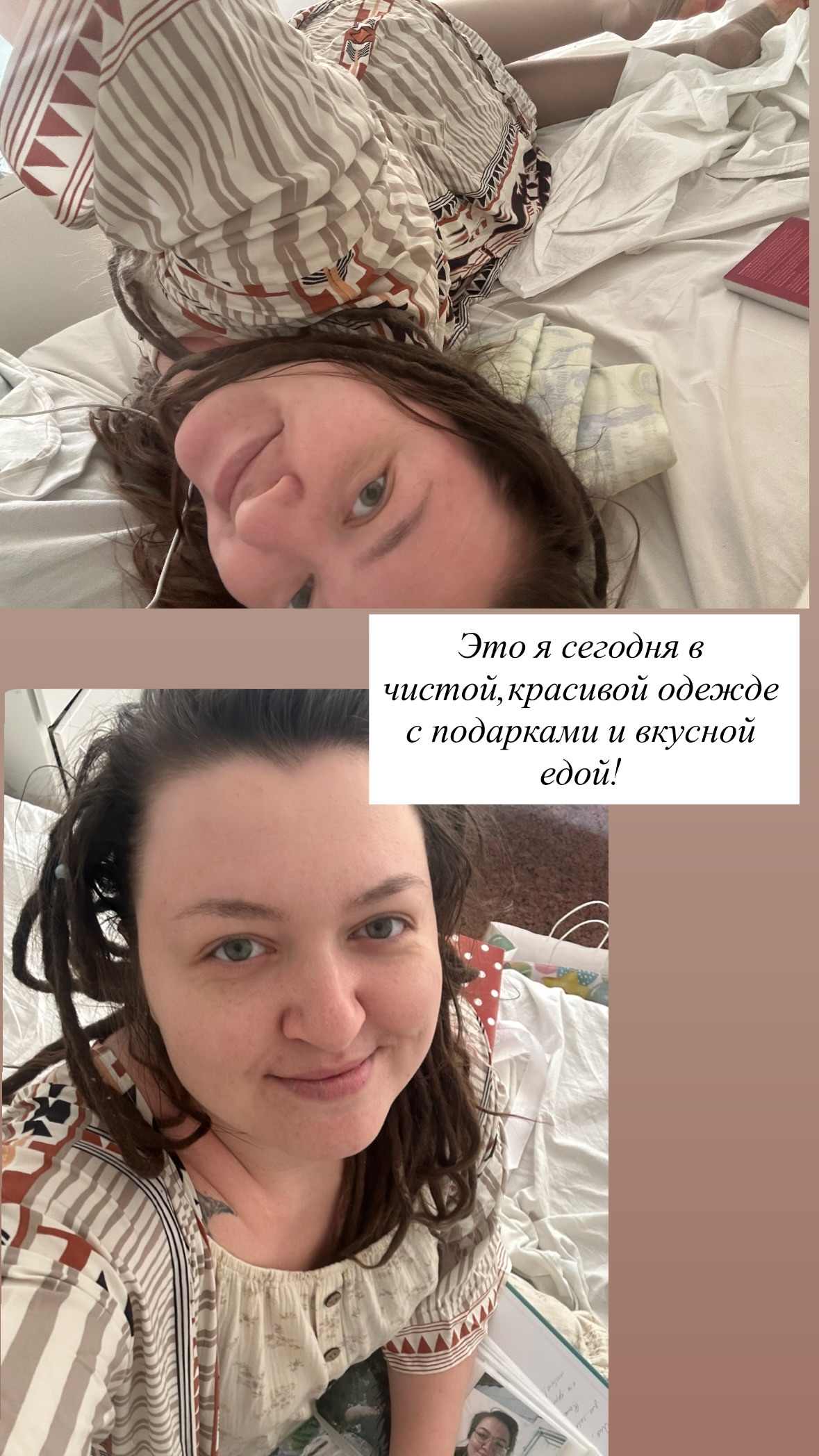 новая фото в сторис @vazuli 28.02.2026