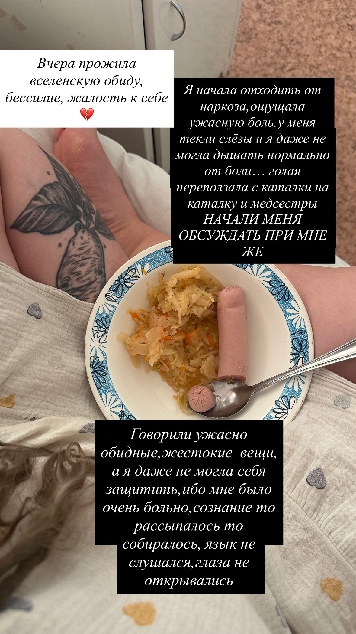 новая фото в сторис @vazuli 28.02.2026