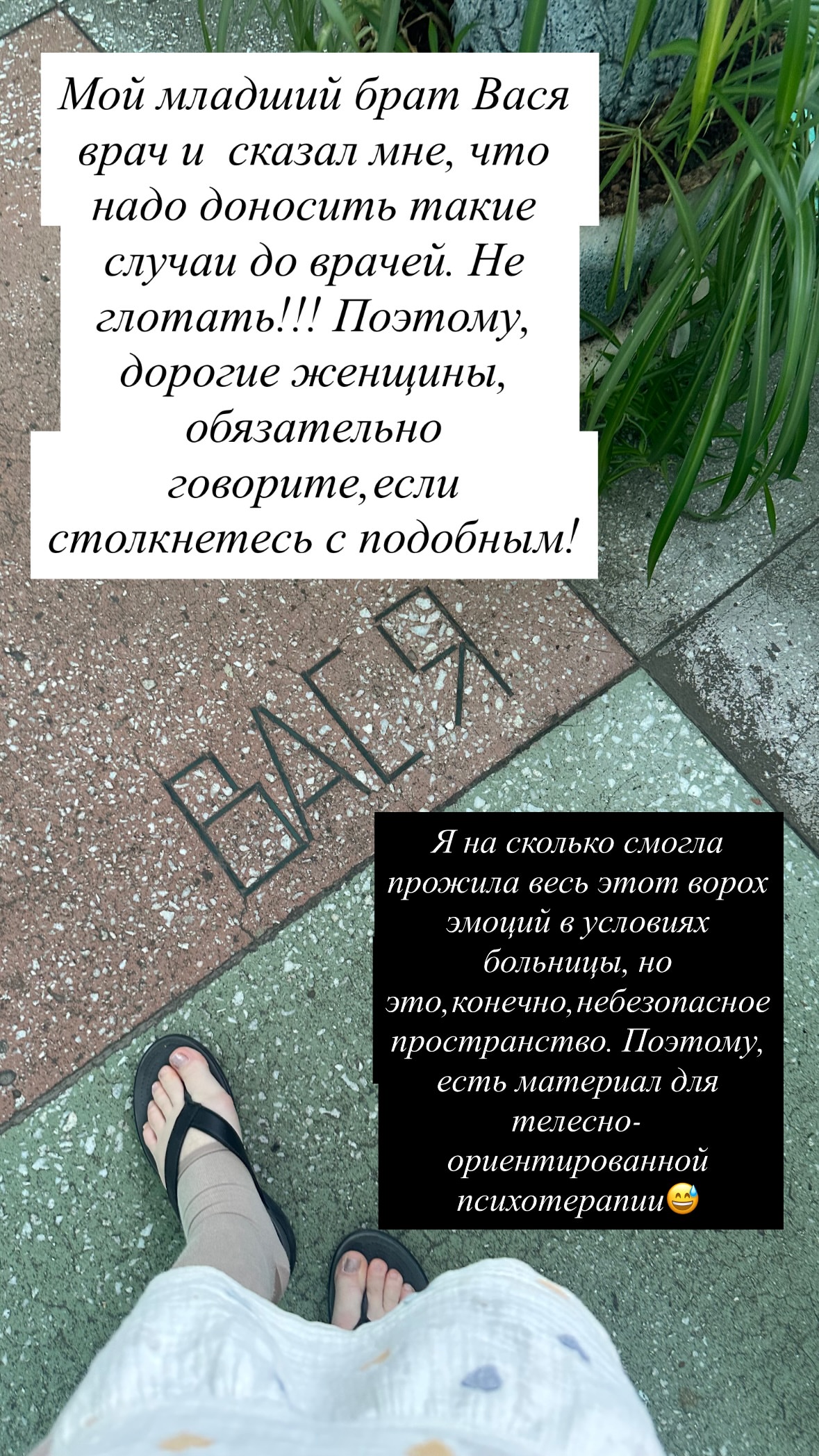 новая фото в сторис @vazuli 28.02.2026