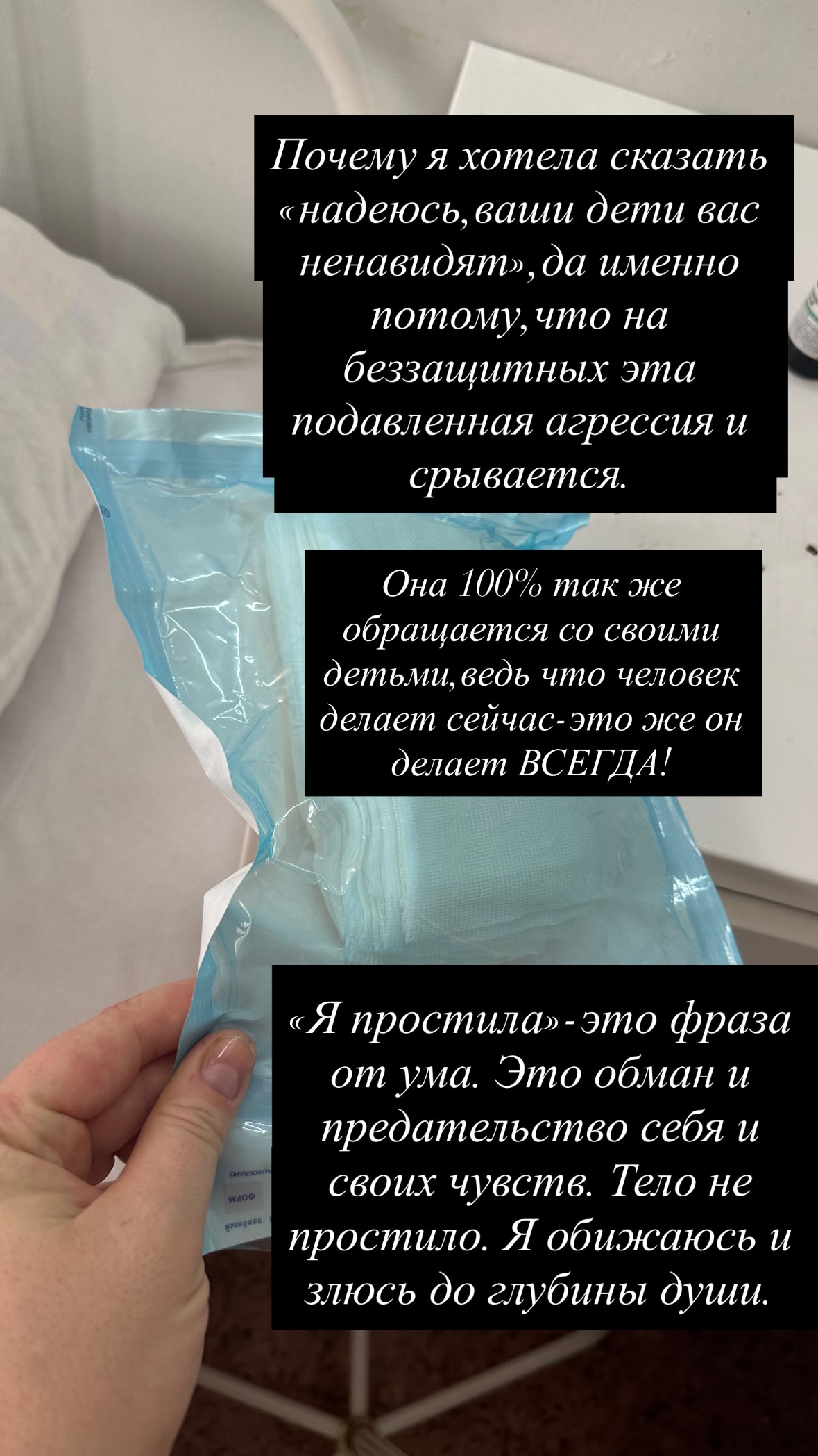 новая фото в сторис @vazuli 28.02.2026