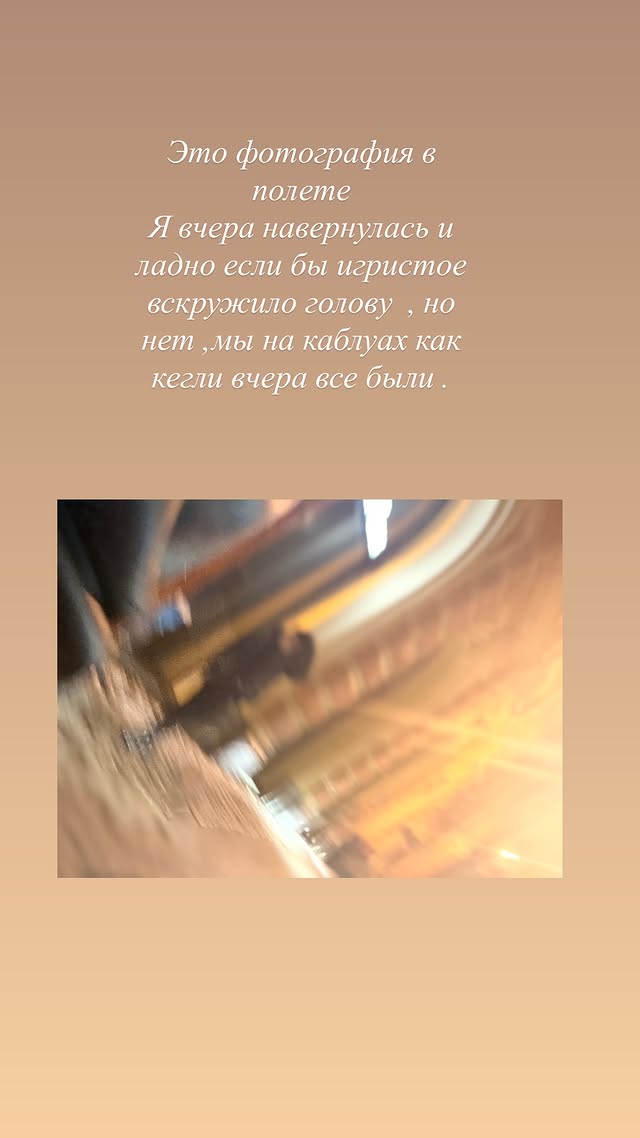 новая фото в сторис @kovalevahair 28.02.2026