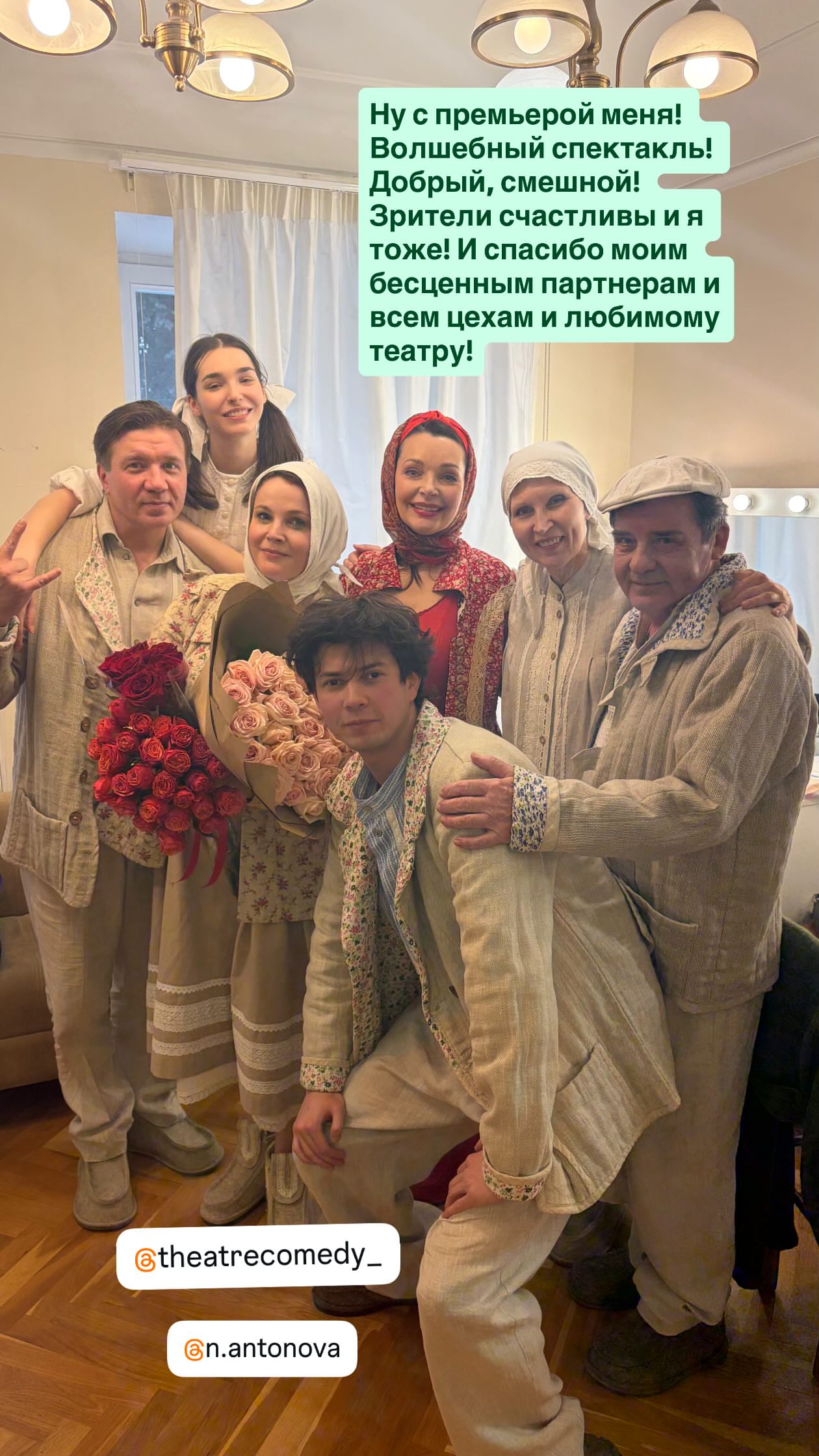 новая фото в сторис @vulichenko 28.02.2026