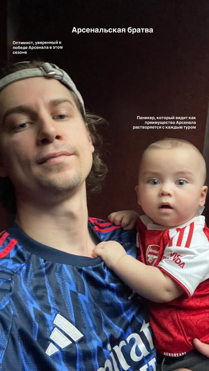 новая фото в сторис @eycourage 01.03.2026