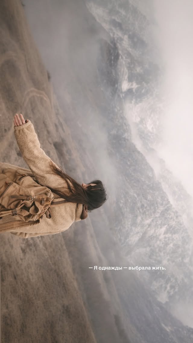 новая фото в сторис @mnrvva 01.03.2026