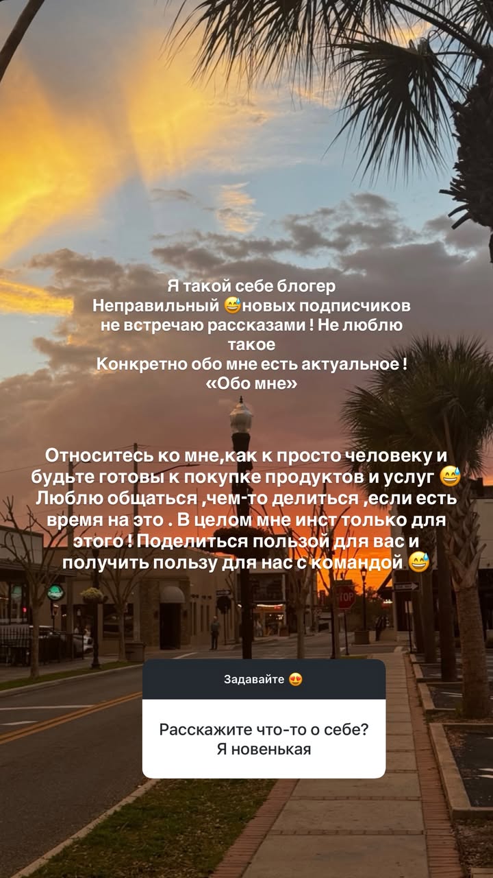 новая фото в сторис @rudenko_hairdresser 06.03.2026