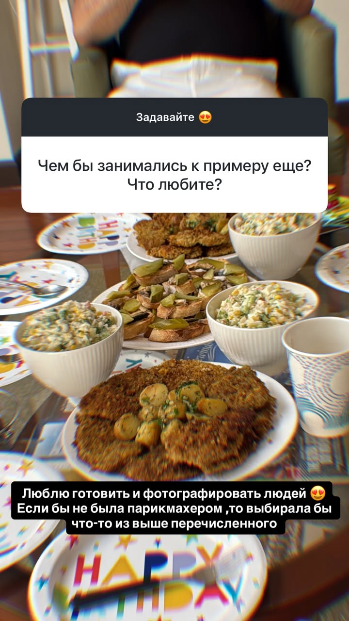 новая фото в сторис @rudenko_hairdresser 06.03.2026