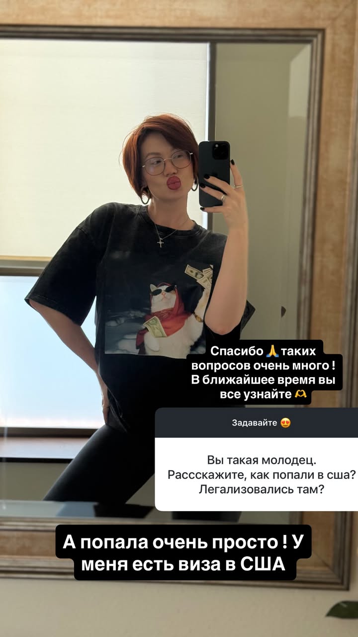 новая фото в сторис @rudenko_hairdresser 06.03.2026