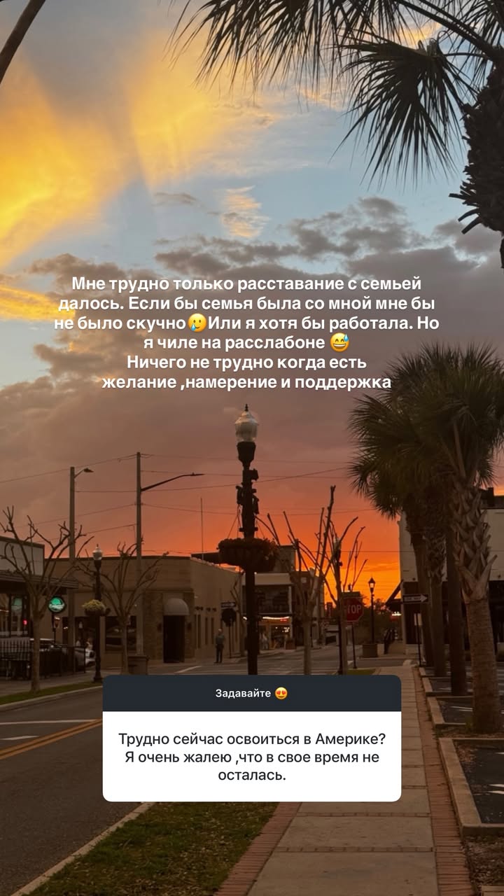 новая фото в сторис @rudenko_hairdresser 06.03.2026