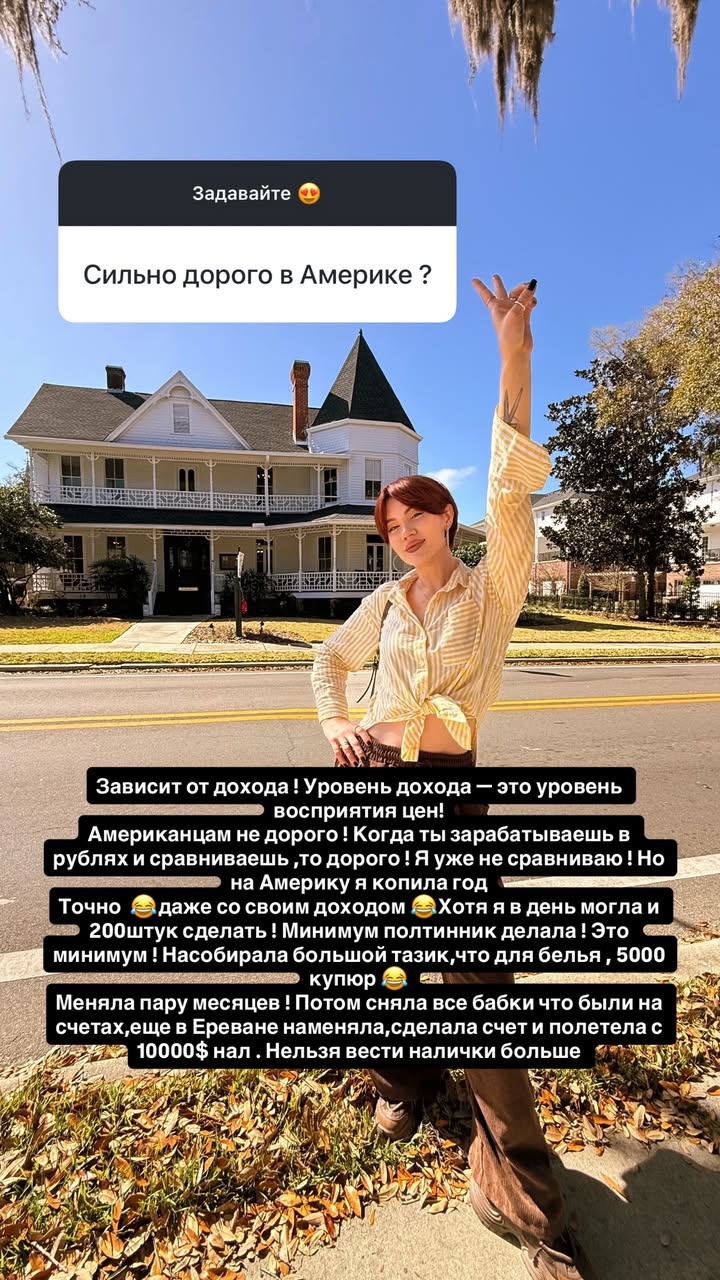 новая фото в сторис @rudenko_hairdresser 06.03.2026