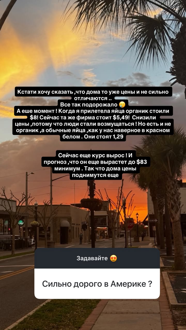 новая фото в сторис @rudenko_hairdresser 06.03.2026