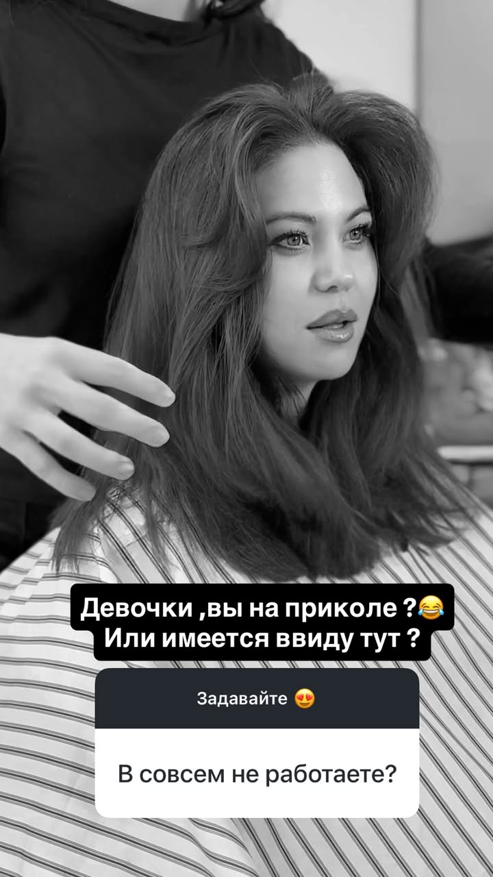 новая фото в сторис @rudenko_hairdresser 06.03.2026