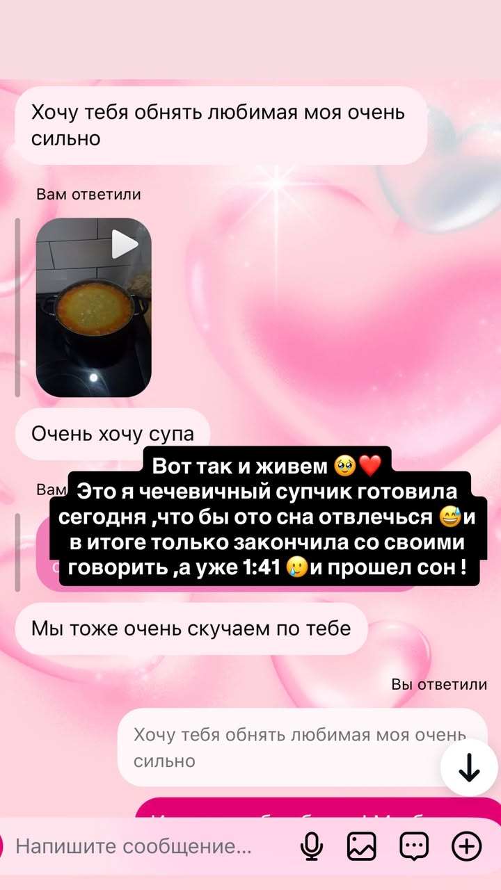 новая фото в сторис @rudenko_hairdresser 06.03.2026