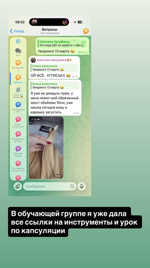 новая фото в сторис @elenkravchenko 06.03.2026