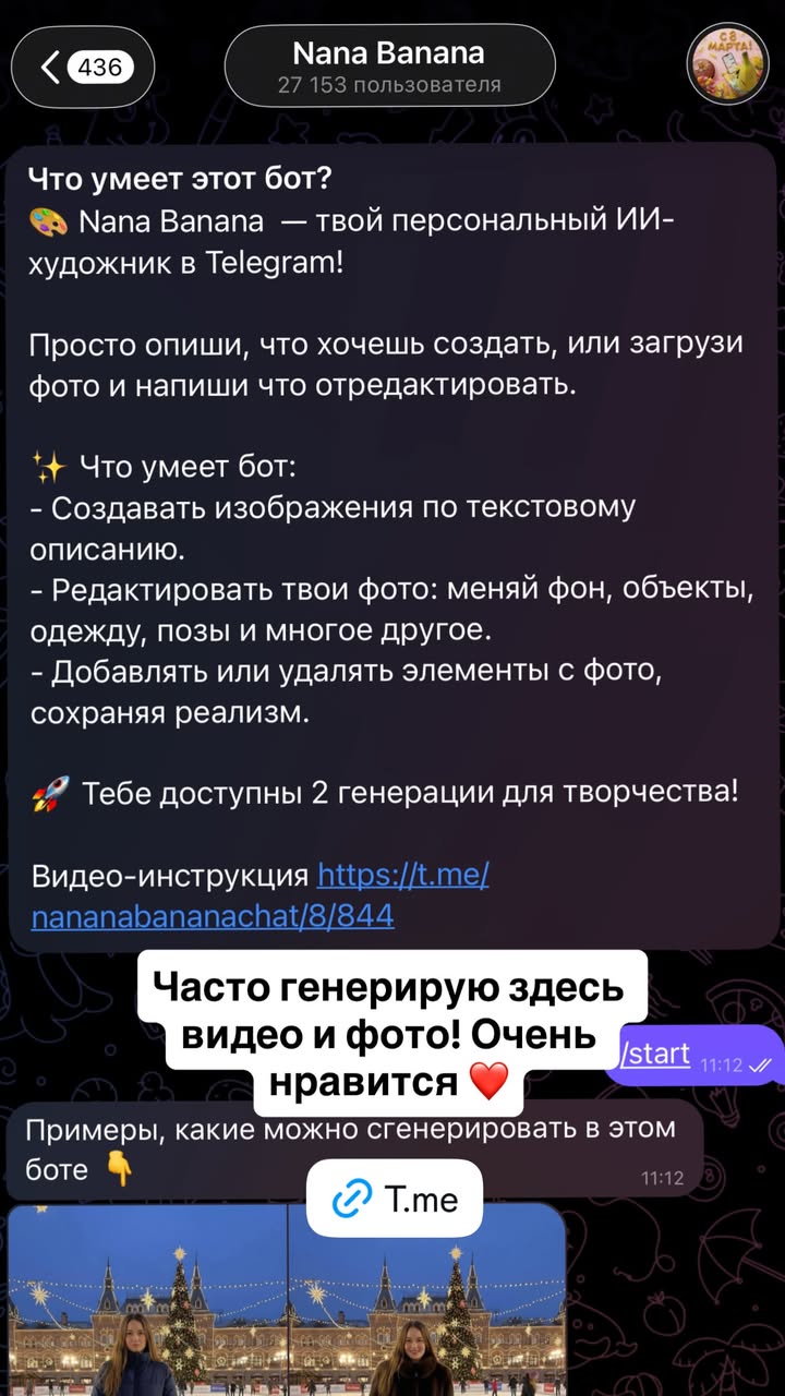 новая фото в сторис @alleksasa 06.03.2026