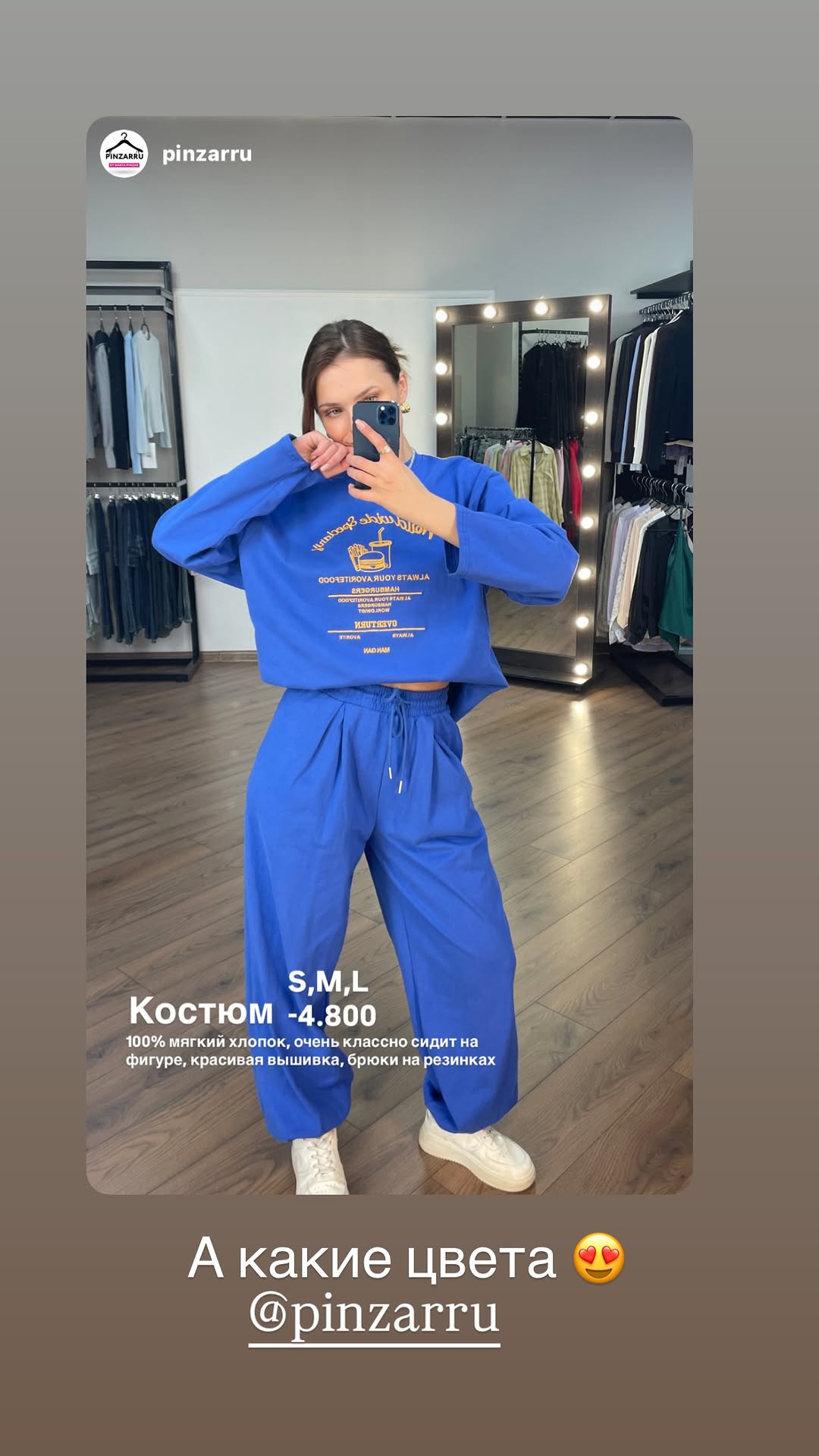 новая фото в сторис @darya_pinzar86 07.03.2026