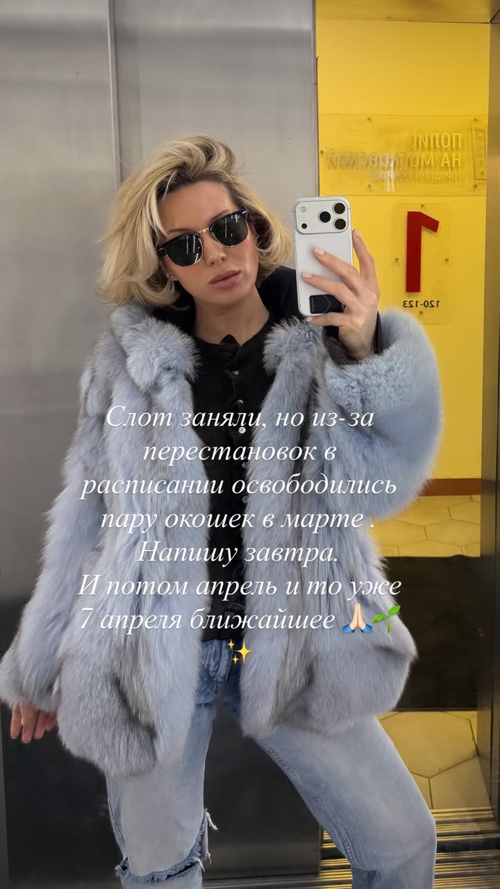 новая фото в сторис @kovalevahair 06.03.2026