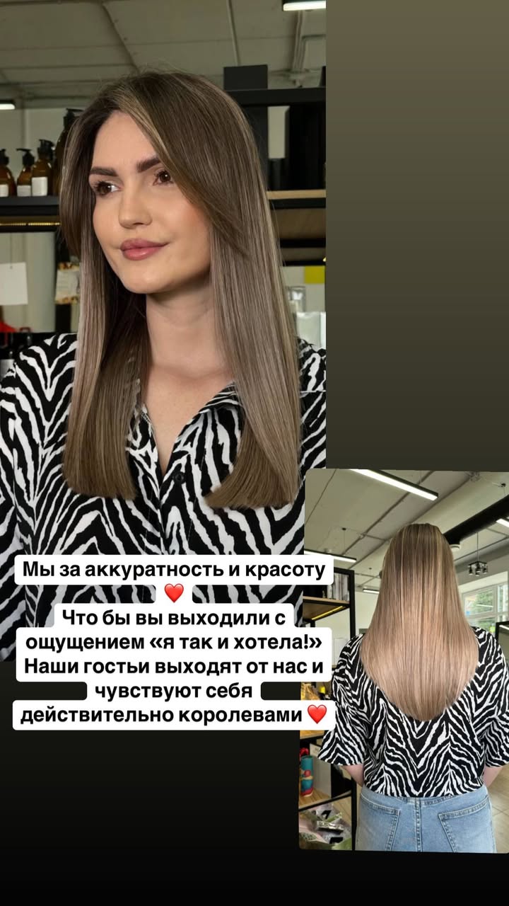 новая фото в сторис @rudenko_hairdresser 06.03.2026