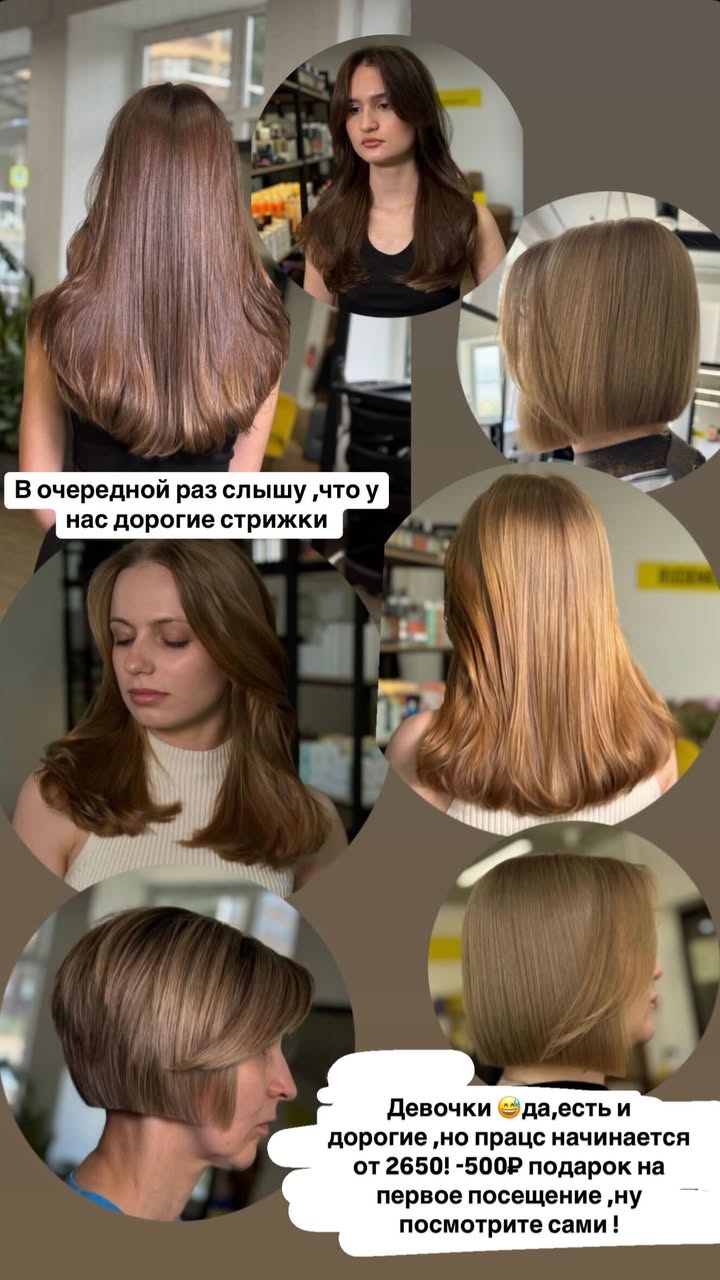 новая фото в сторис @rudenko_hairdresser 06.03.2026