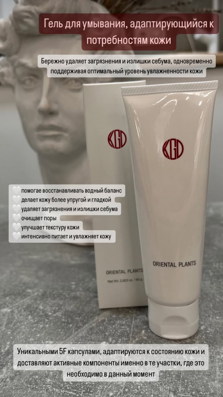 новая фото в сторис @rudenko_hairdresser 06.03.2026