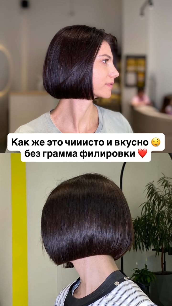 новая фото в сторис @rudenko_hairdresser 06.03.2026