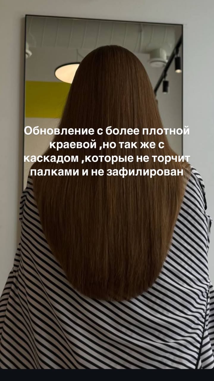 новая фото в сторис @rudenko_hairdresser 06.03.2026