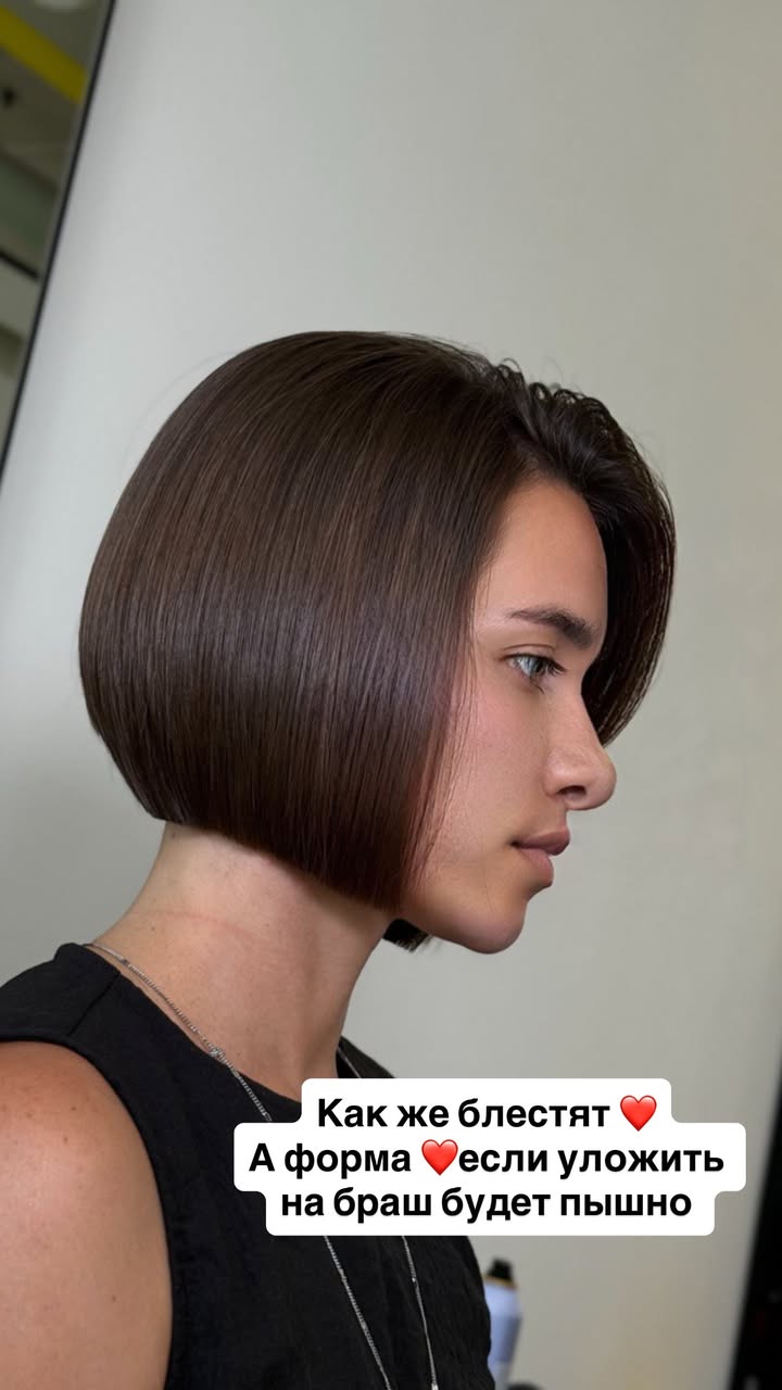 новая фото в сторис @rudenko_hairdresser 06.03.2026