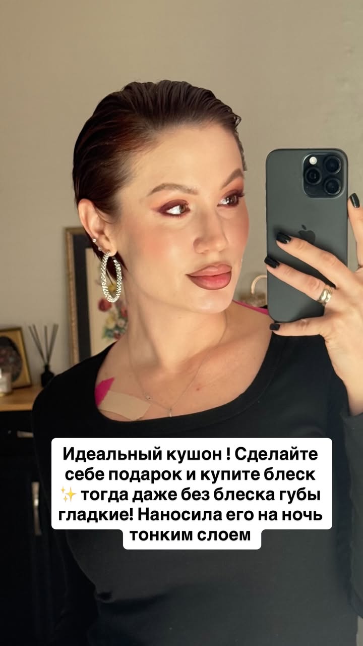 новая фото в сторис @rudenko_hairdresser 06.03.2026