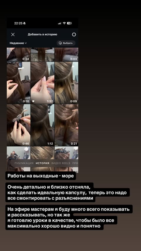 новая фото в сторис @elenkravchenko 07.03.2026