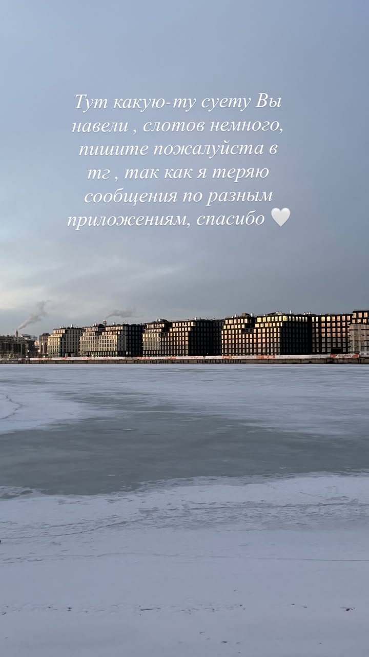 новая фото в сторис @kovalevahair 07.03.2026