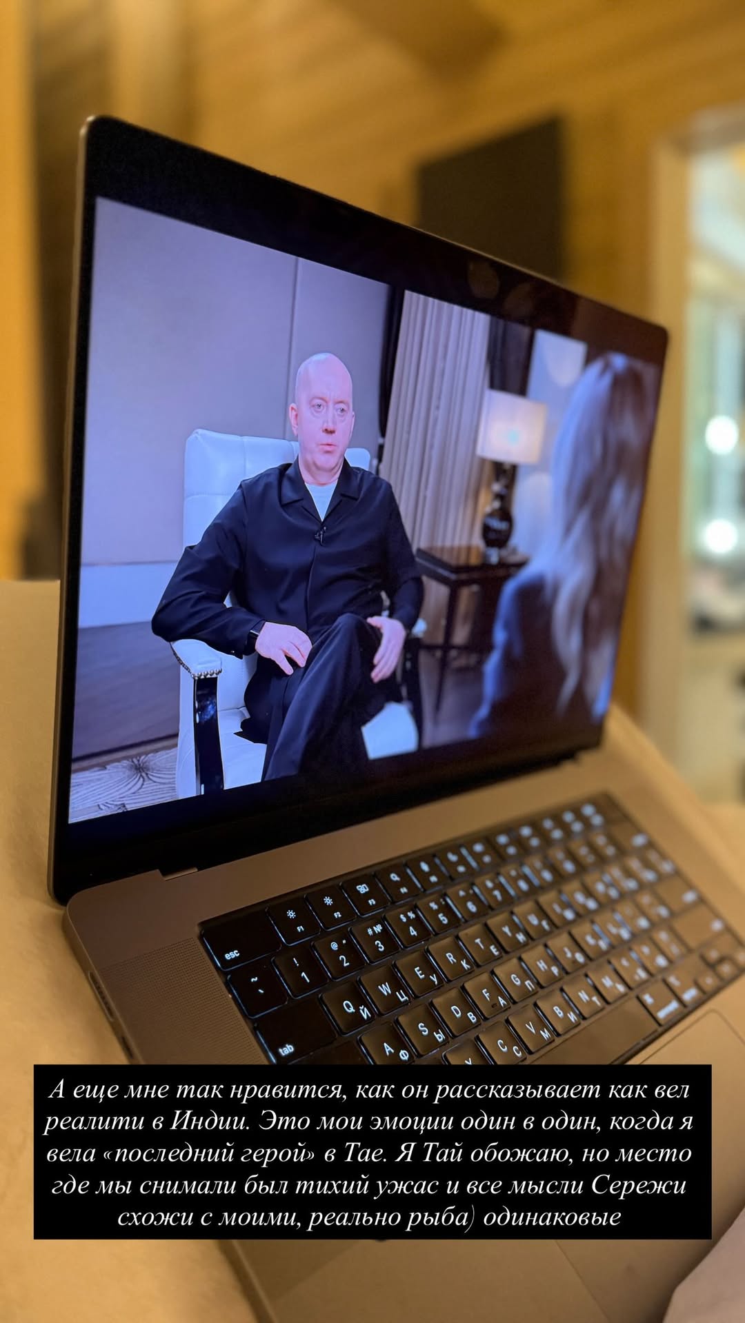 новая фото в сторис @borodylia 07.03.2026