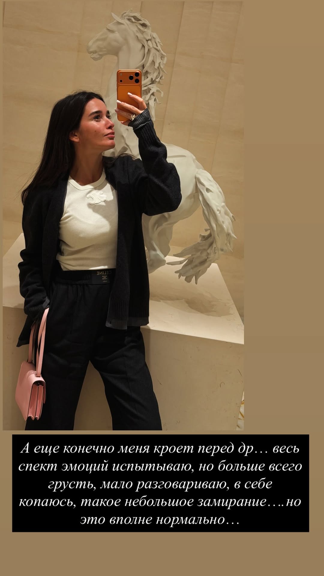 новая фото в сторис @borodylia 07.03.2026