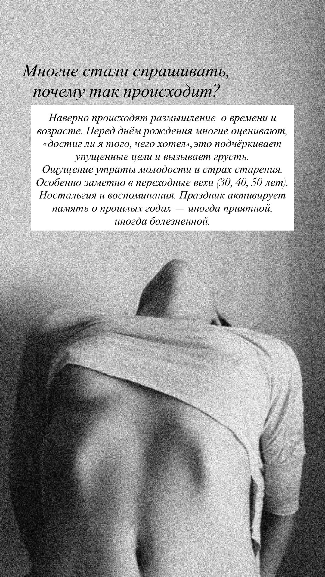 новая фото в сторис @borodylia 07.03.2026