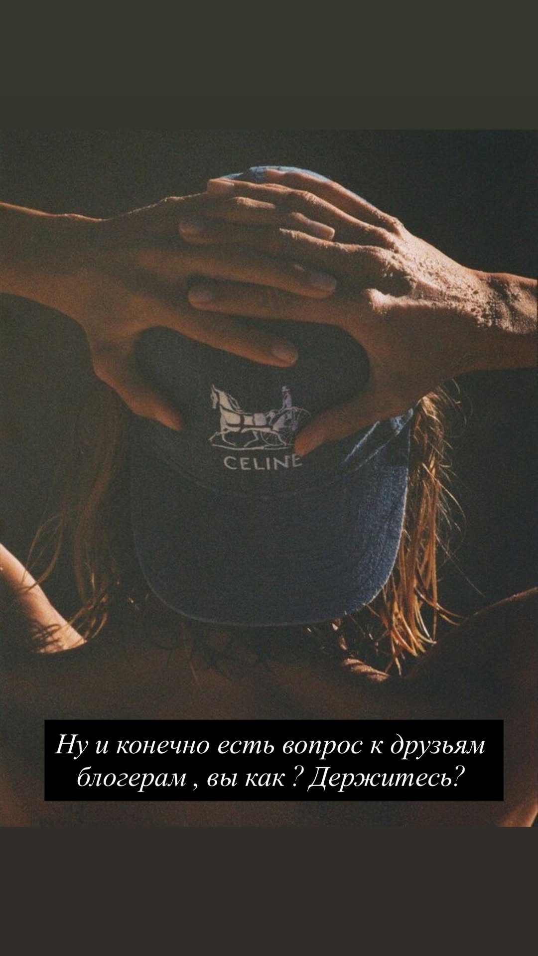 новая фото в сторис @borodylia 07.03.2026