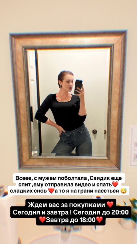 новая фото в сторис @rudenko_hairdresser 07.03.2026