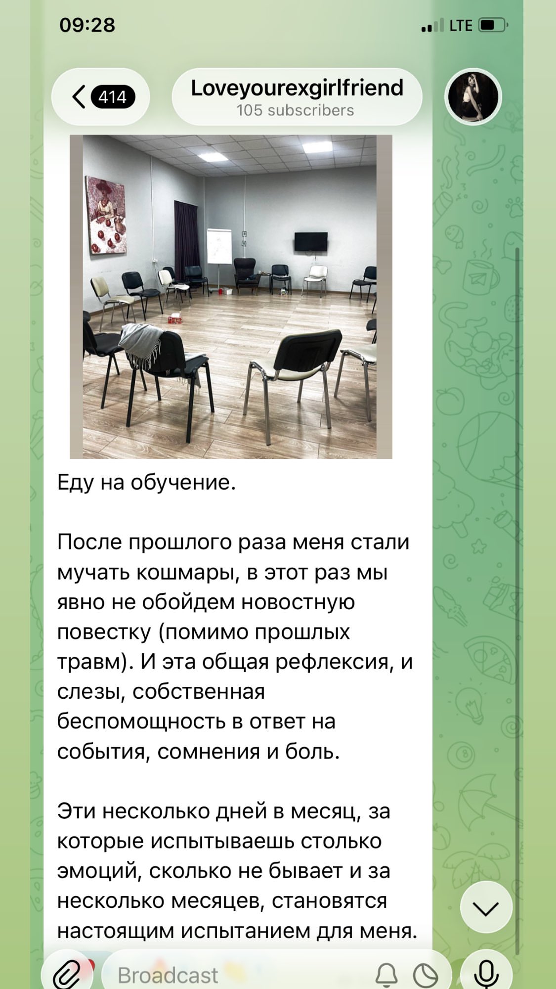 новая фото в сторис @loveyourexgirl 07.03.2026