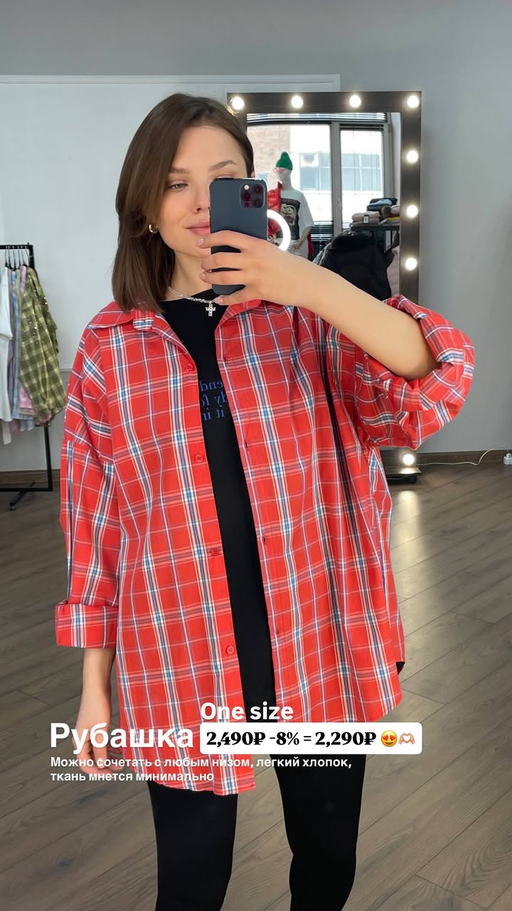 новая фото в сторис @pinzarru 08.03.2026