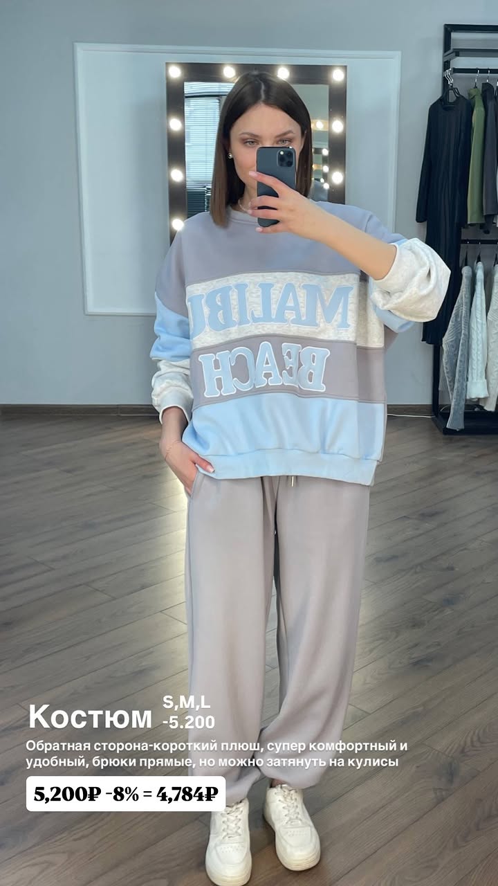 новая фото в сторис @pinzarru 08.03.2026