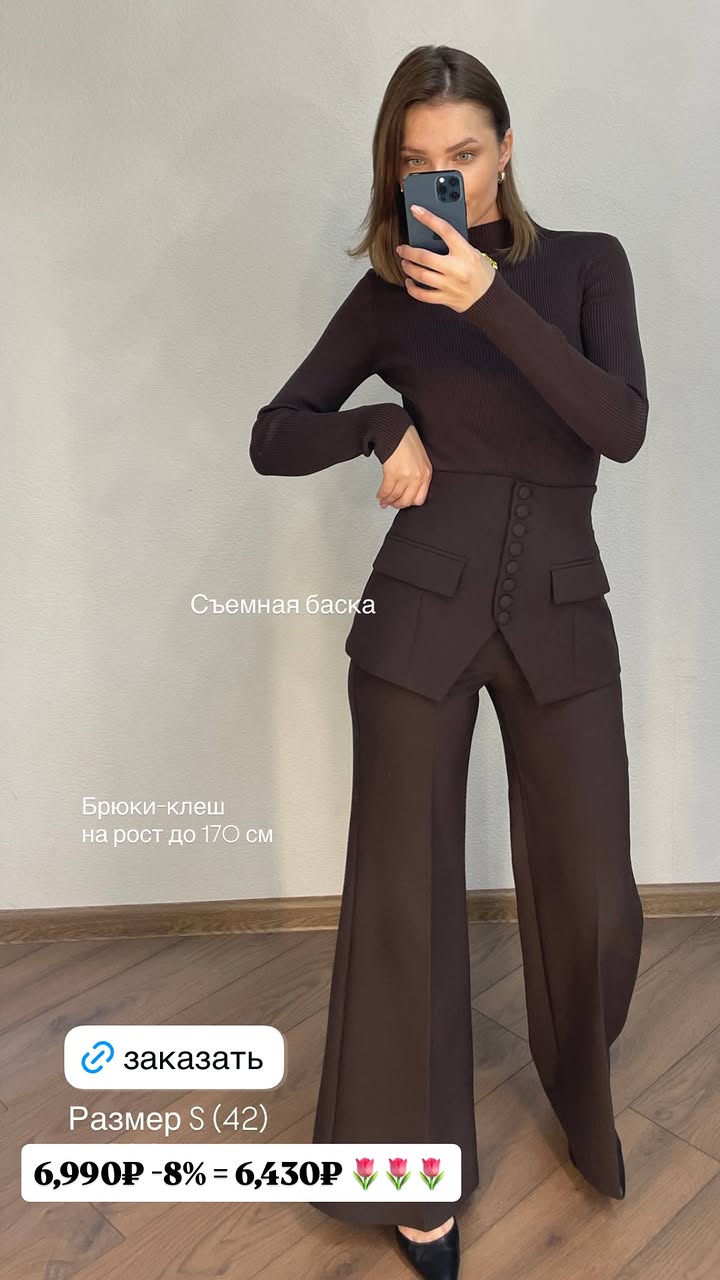 новая фото в сторис @pinzarru 08.03.2026