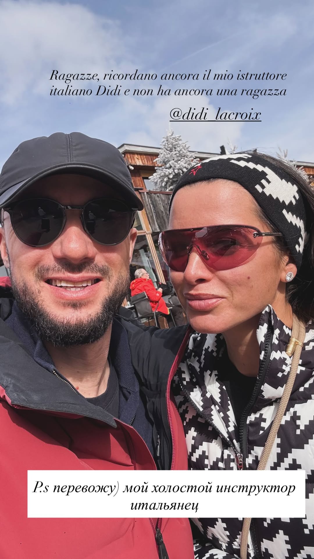 новая фото в сторис @borodylia 07.03.2026