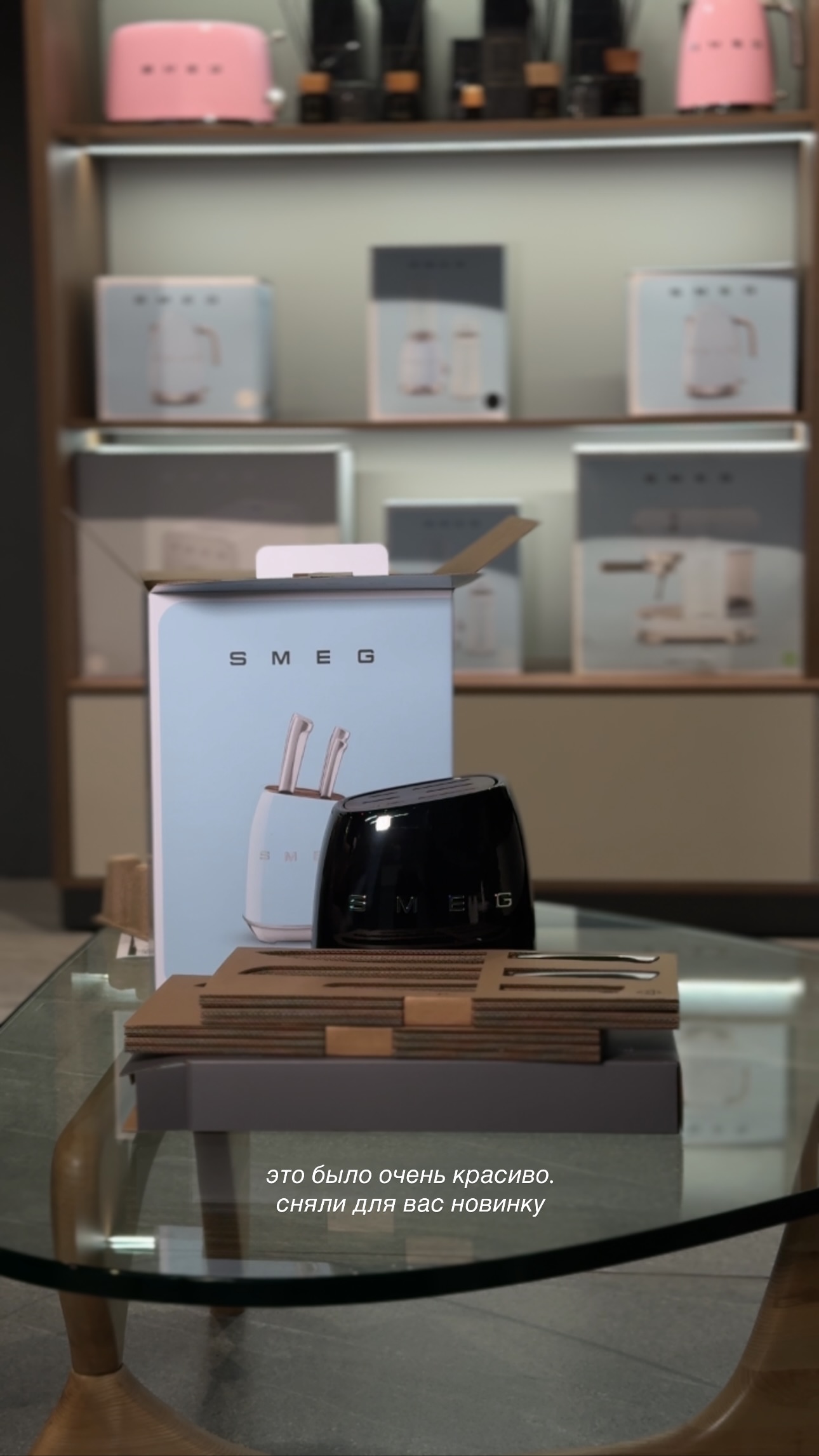 новая фото в сторис @enigma._.aar 08.03.2026